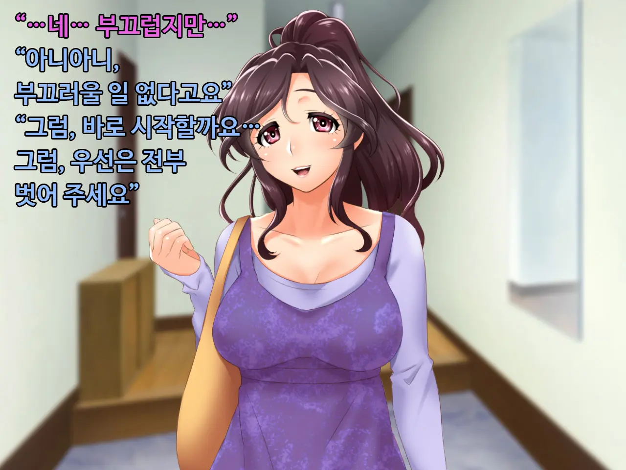 Nawa Moderu No Wana Ni Kakatta Hitozuma Saya 32-Sai